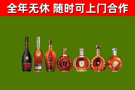 恩施烟酒回收洋酒价格.jpg
