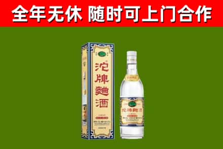 恩施烟酒回收80沱牌曲酒2.jpg